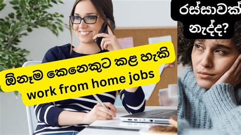 part-time bakery jobs in sri lanka|Part Time Jobs in Sri Lanka .